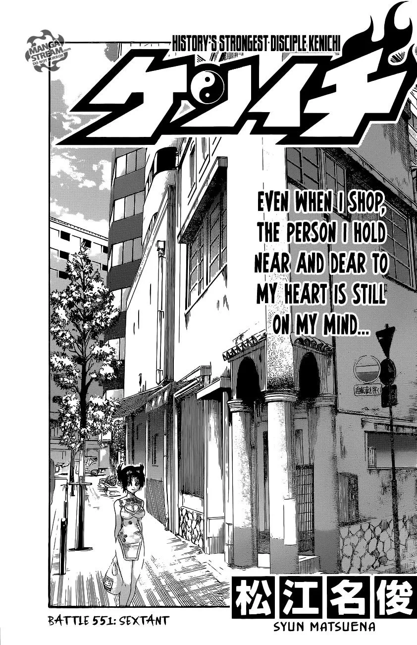 Read History's Strongest Disciple Kenichi Manga Online