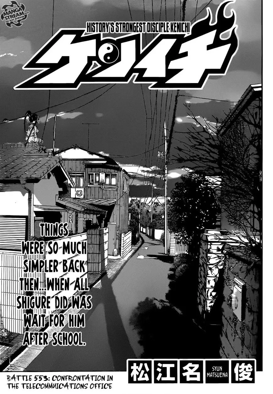 Read History's Strongest Disciple Kenichi Manga Online