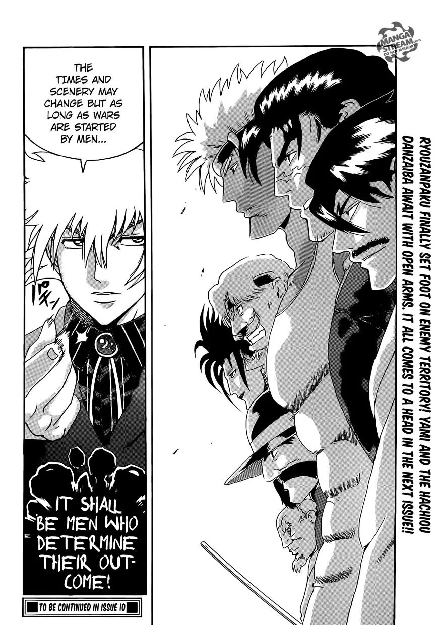 Read History's Strongest Disciple Kenichi Manga Online