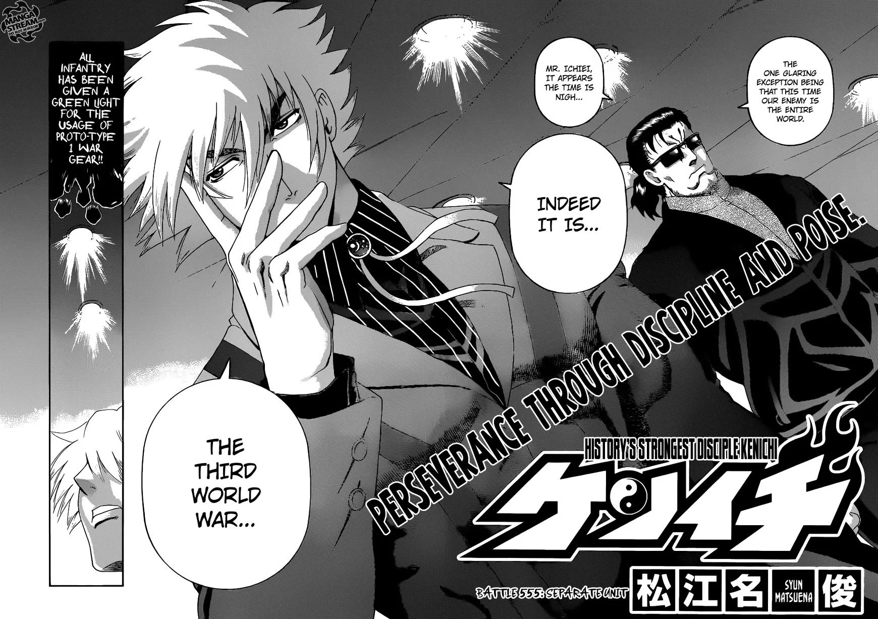 Read History's Strongest Disciple Kenichi Manga Online