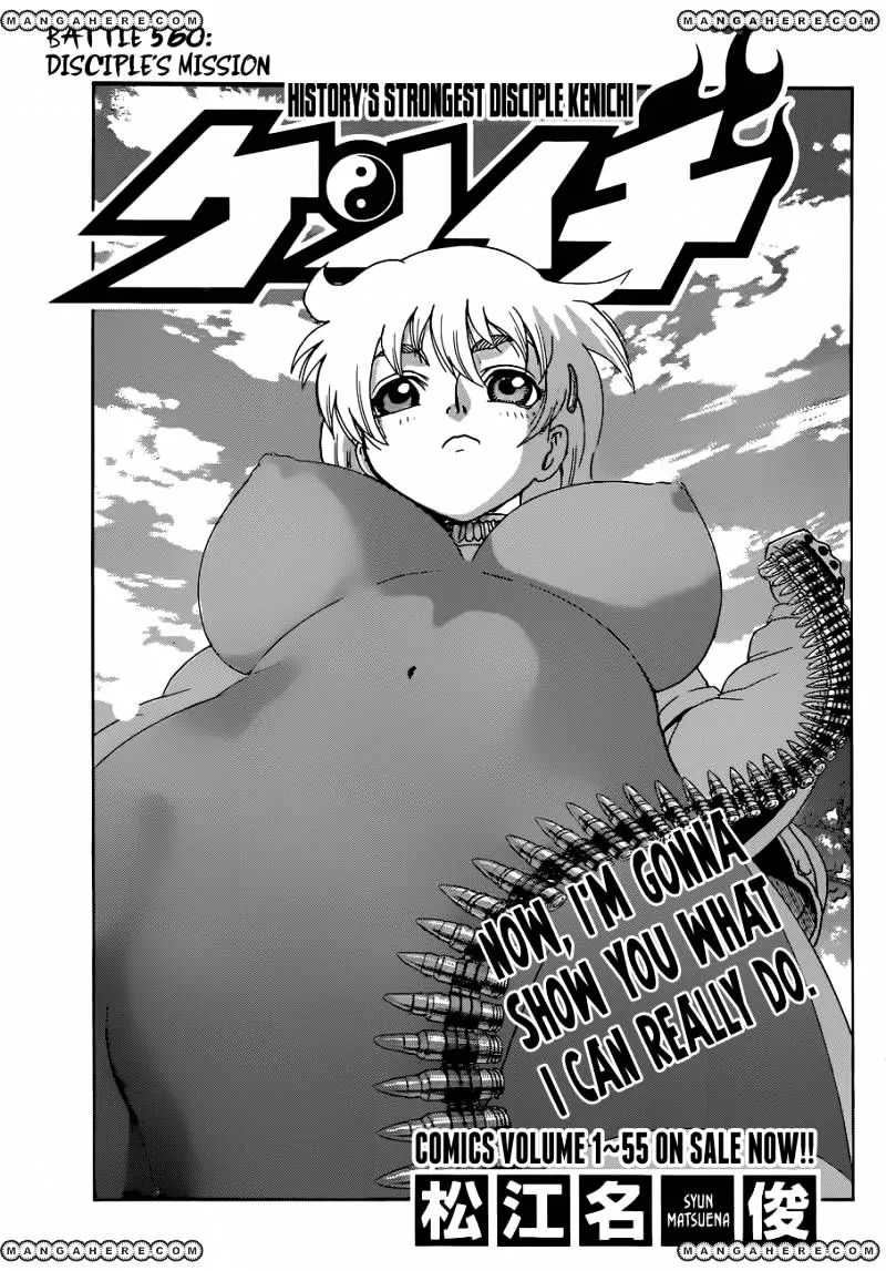 Read History's Strongest Disciple Kenichi Manga Online