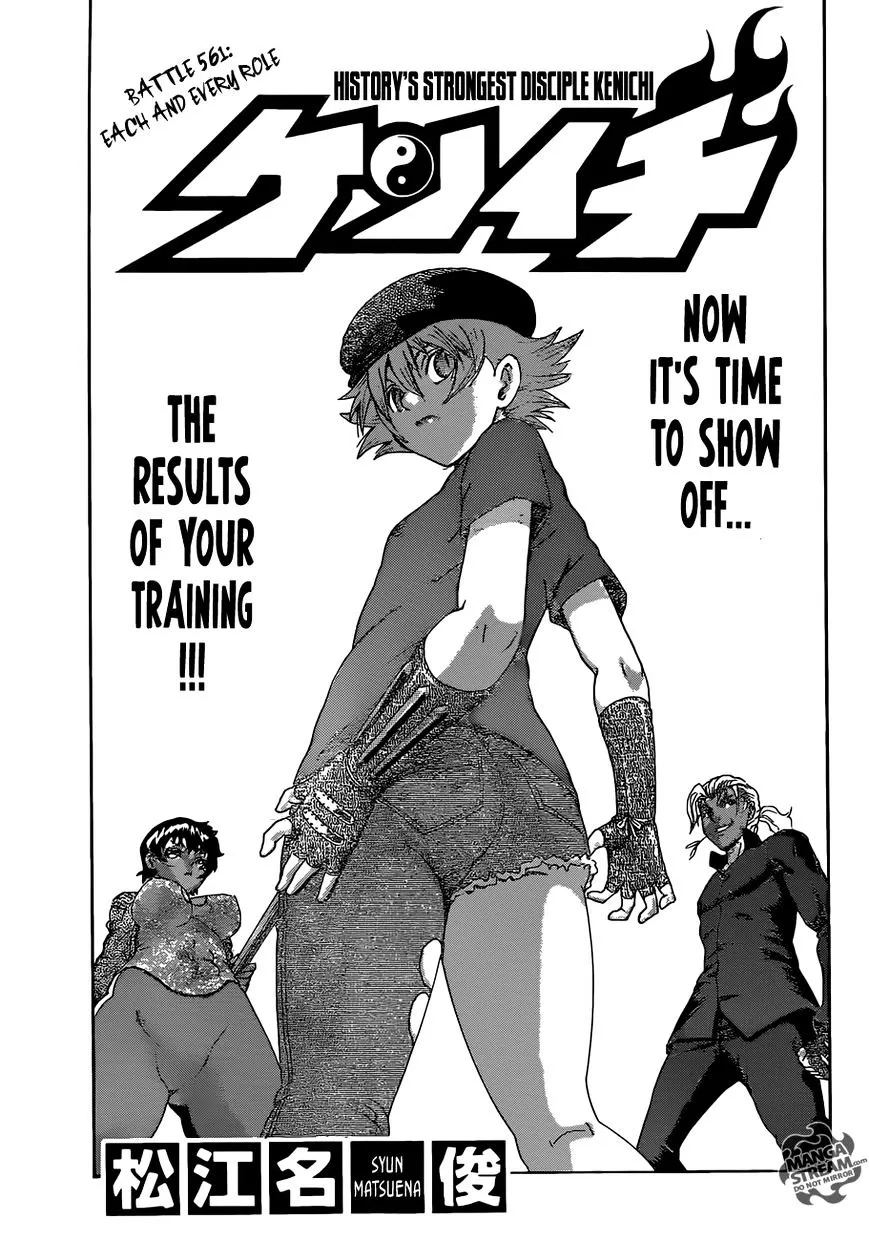 Read History's Strongest Disciple Kenichi Manga Online