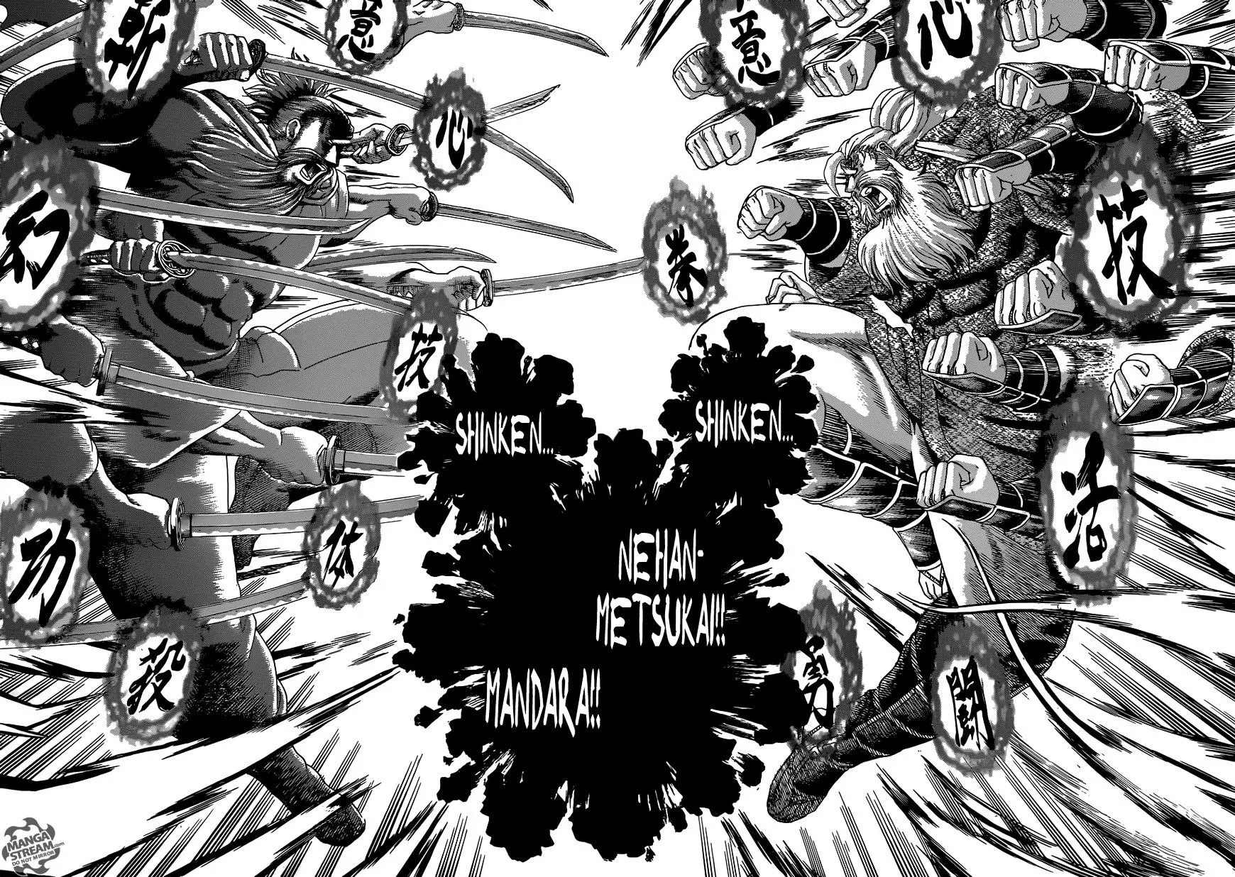 Read History's Strongest Disciple Kenichi Manga Online