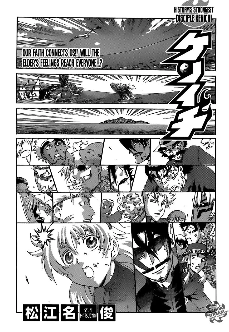 Read History's Strongest Disciple Kenichi Manga Online