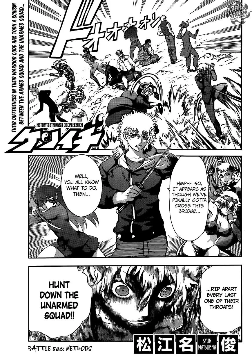 Read History's Strongest Disciple Kenichi Manga Online