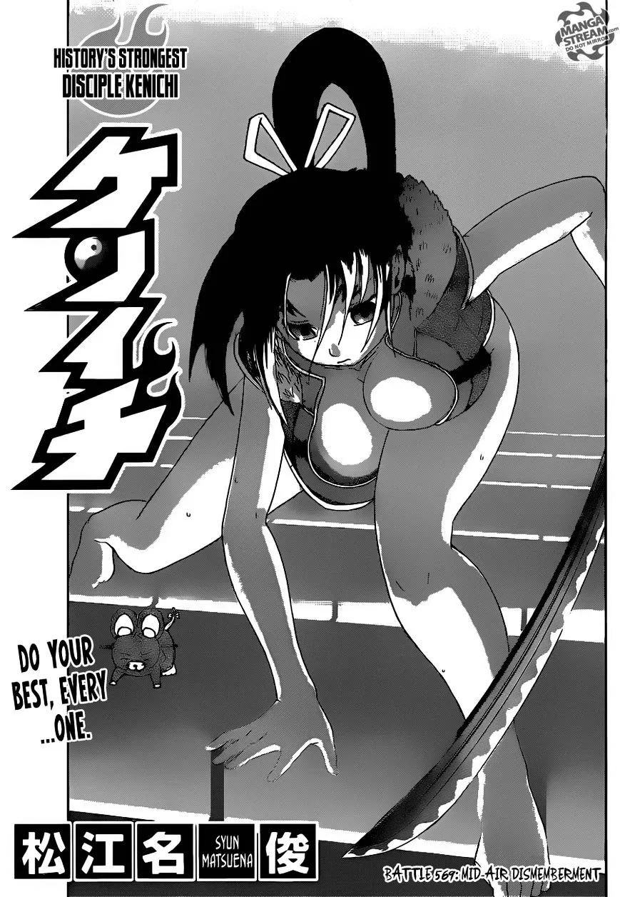 Read History's Strongest Disciple Kenichi Manga Online