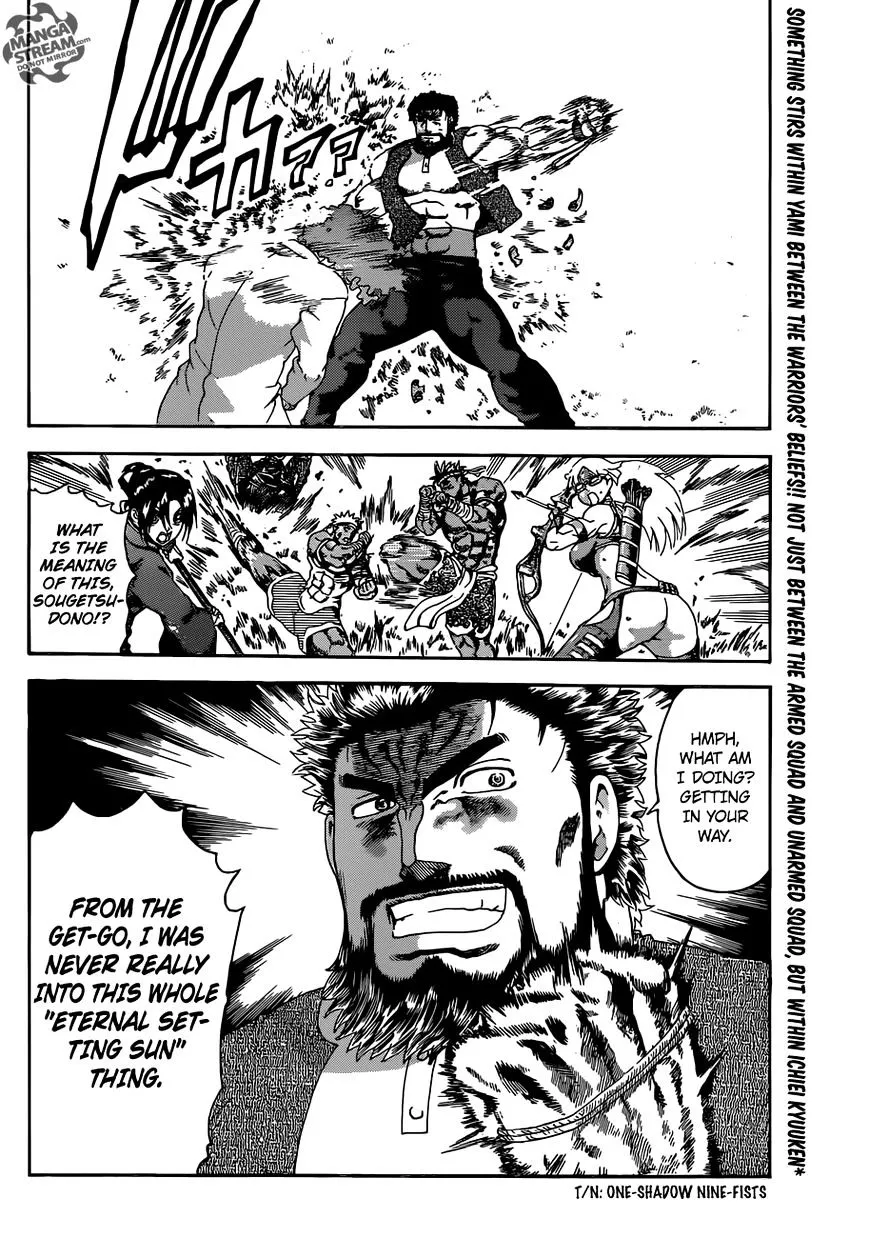 Read History's Strongest Disciple Kenichi Manga Online