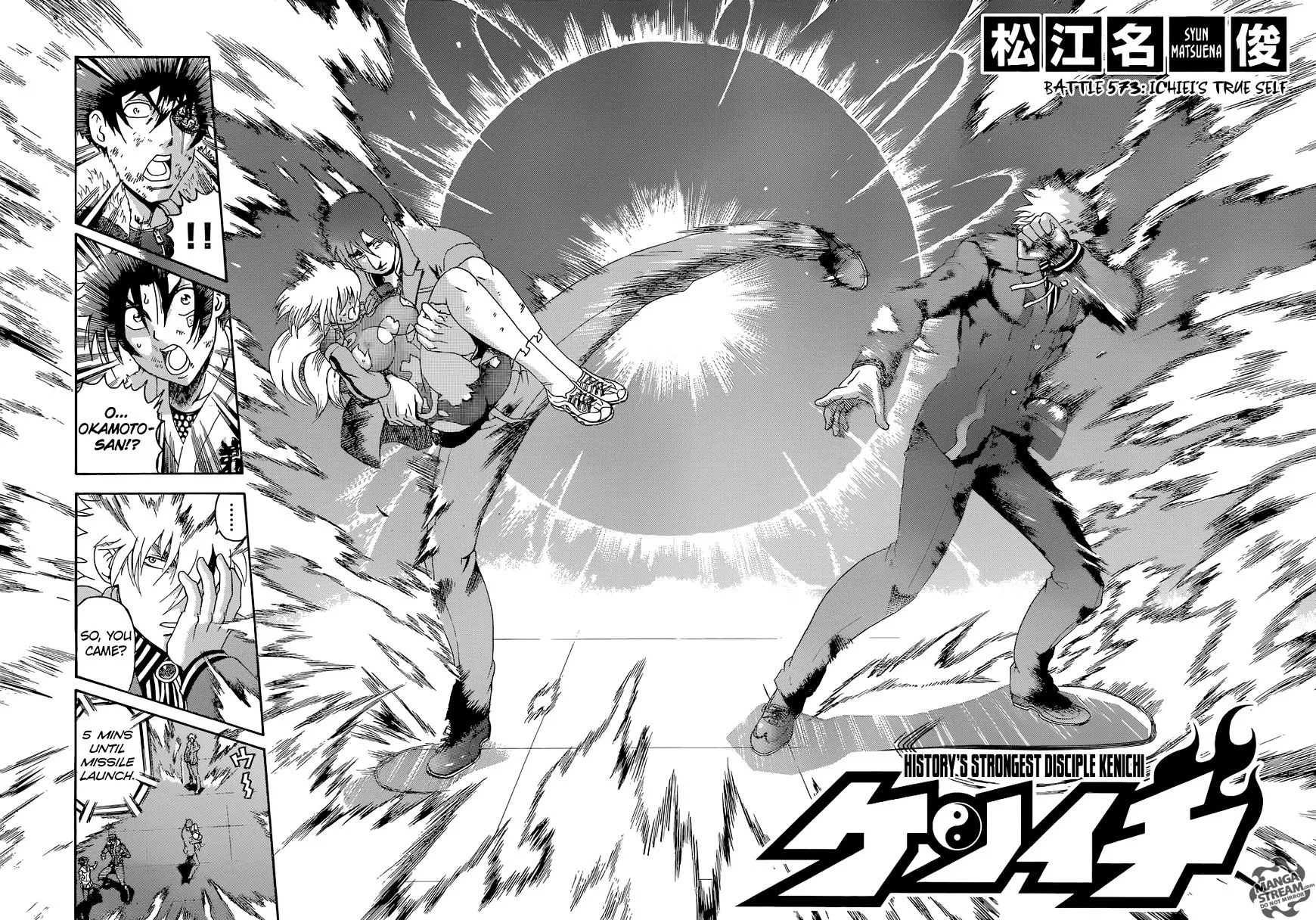 Read History's Strongest Disciple Kenichi Manga Online