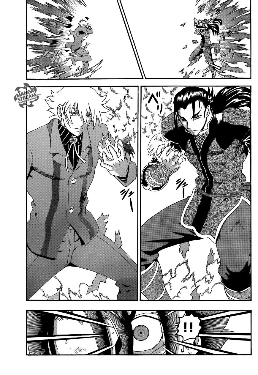 Read History's Strongest Disciple Kenichi Manga Online