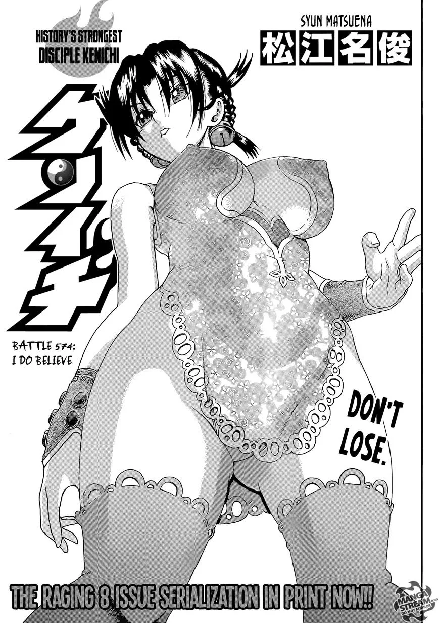 Read History's Strongest Disciple Kenichi Manga Online