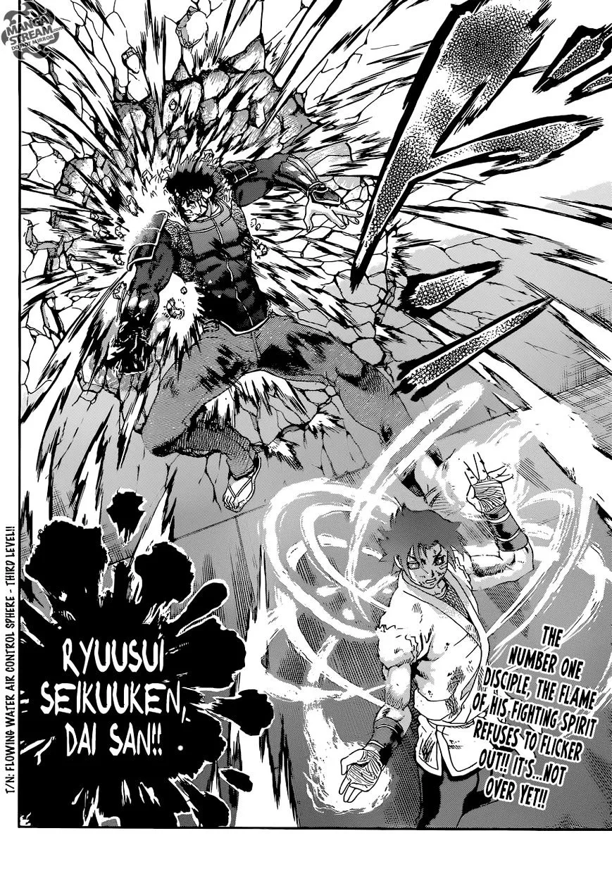 Read History's Strongest Disciple Kenichi Manga Online