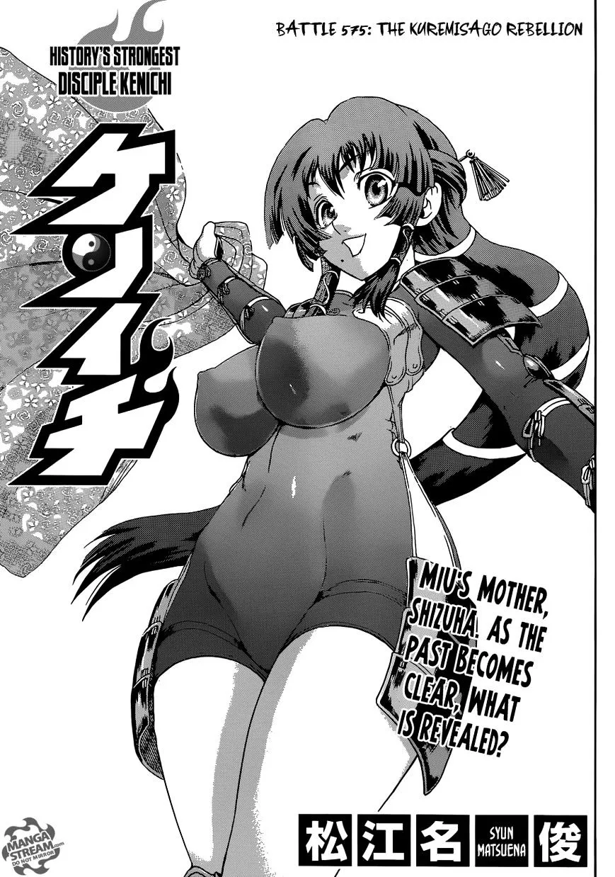 Read History's Strongest Disciple Kenichi Manga Online