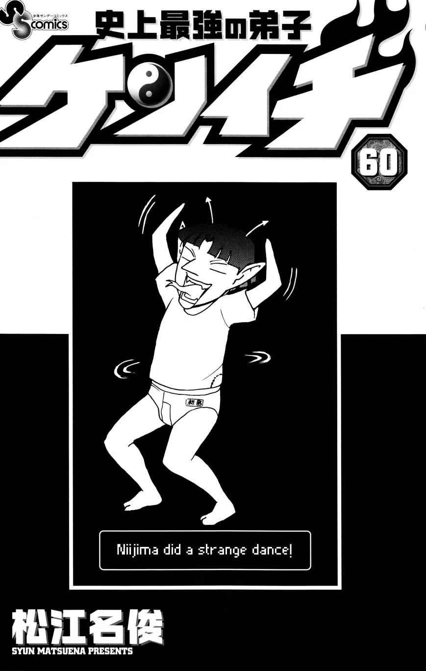 Read History's Strongest Disciple Kenichi Manga Online