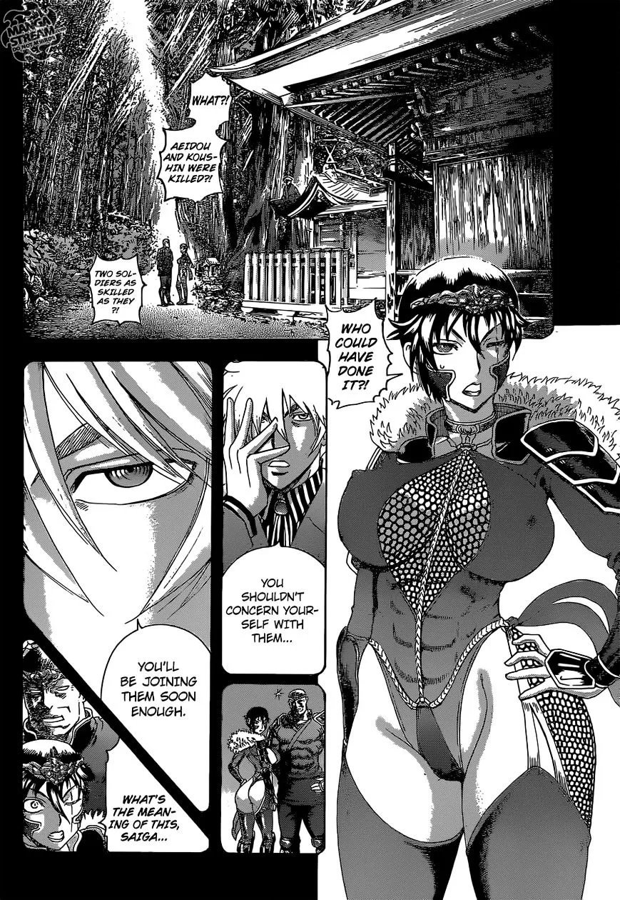 Read History's Strongest Disciple Kenichi Manga Online