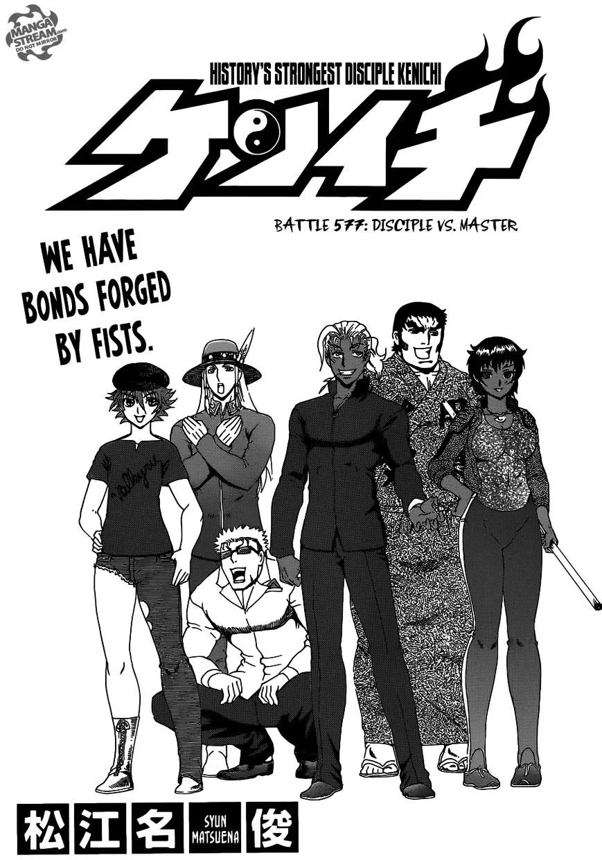 Read History's Strongest Disciple Kenichi Manga Online