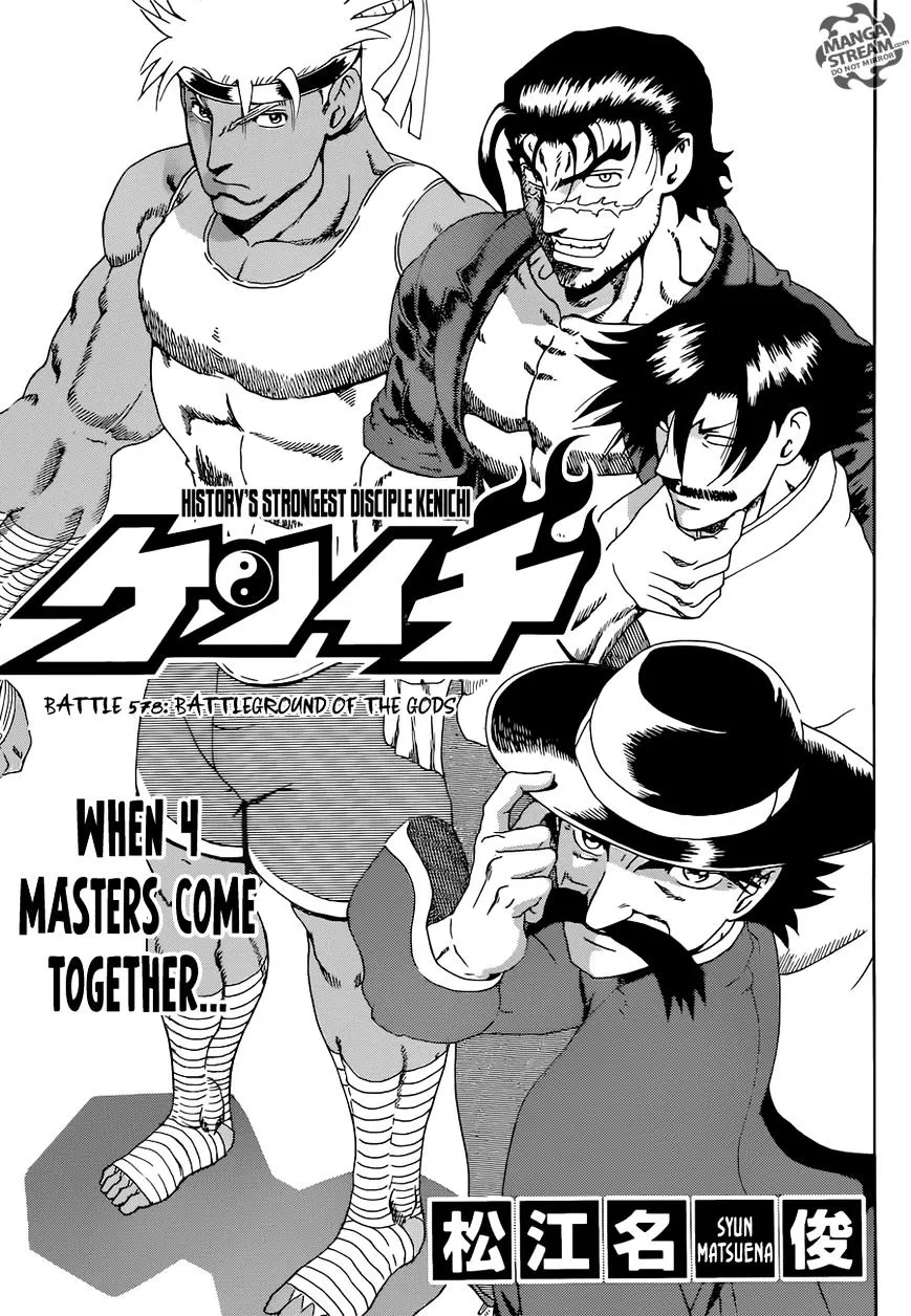 Read History's Strongest Disciple Kenichi Manga Online