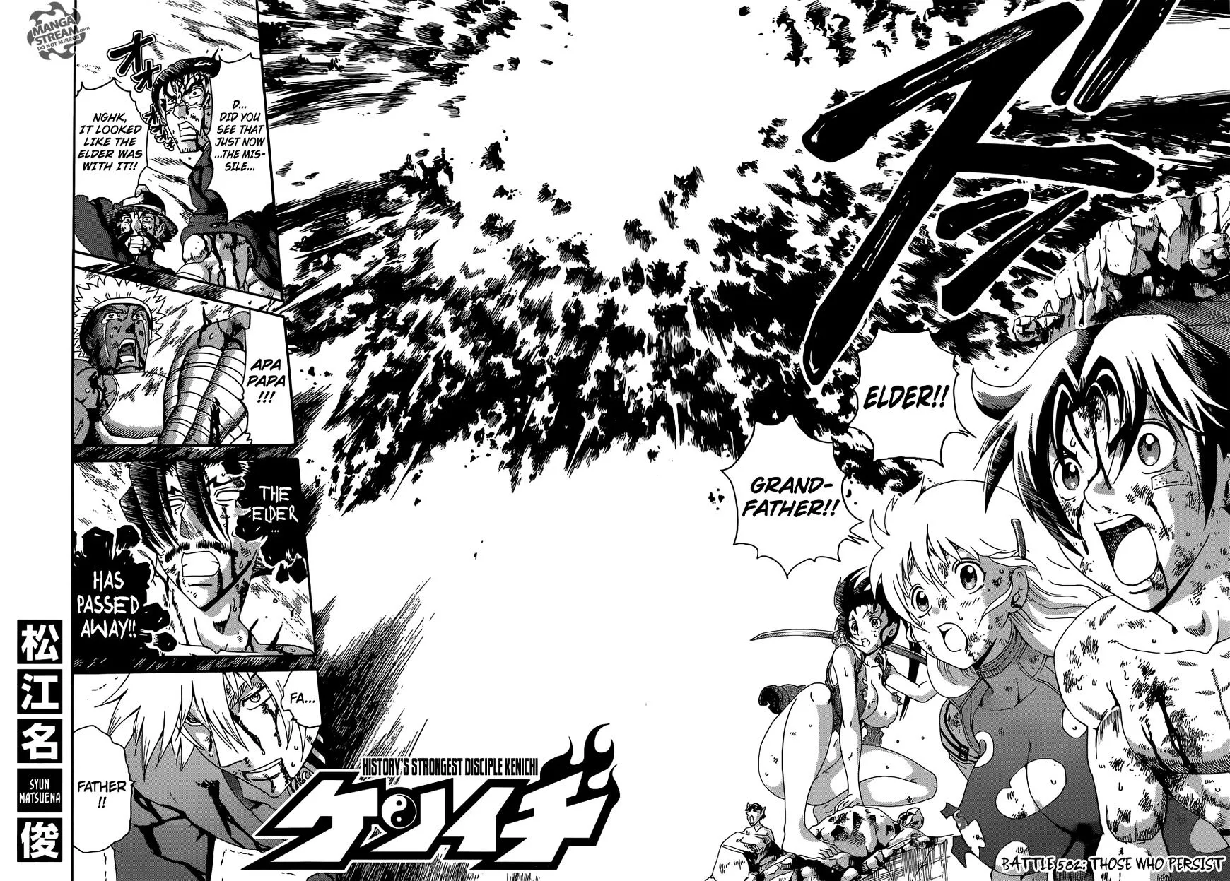 Read History's Strongest Disciple Kenichi Manga Online