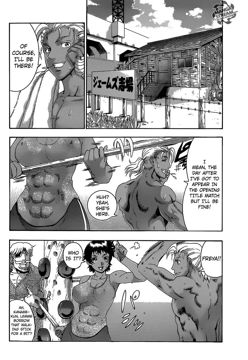 Read History's Strongest Disciple Kenichi Manga Online