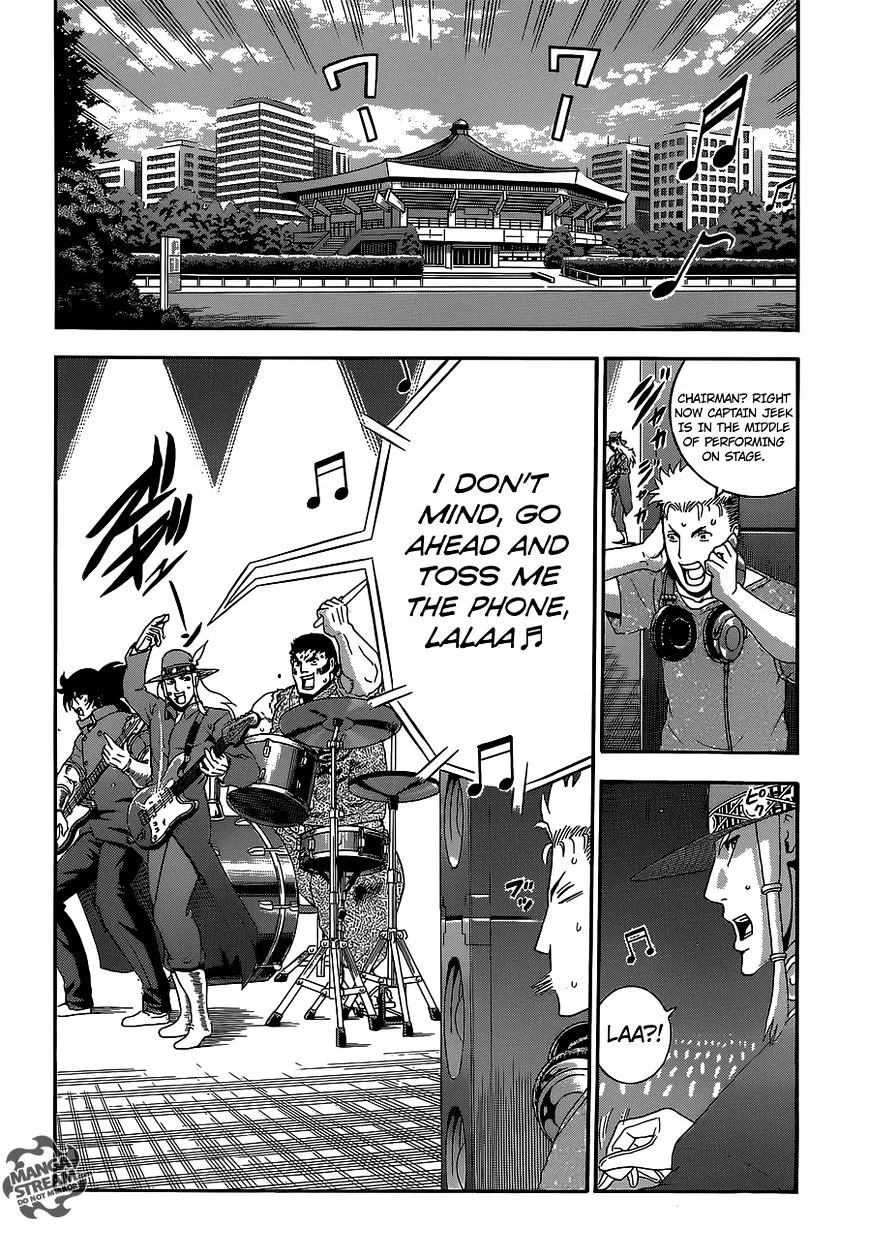 Read History's Strongest Disciple Kenichi Manga Online