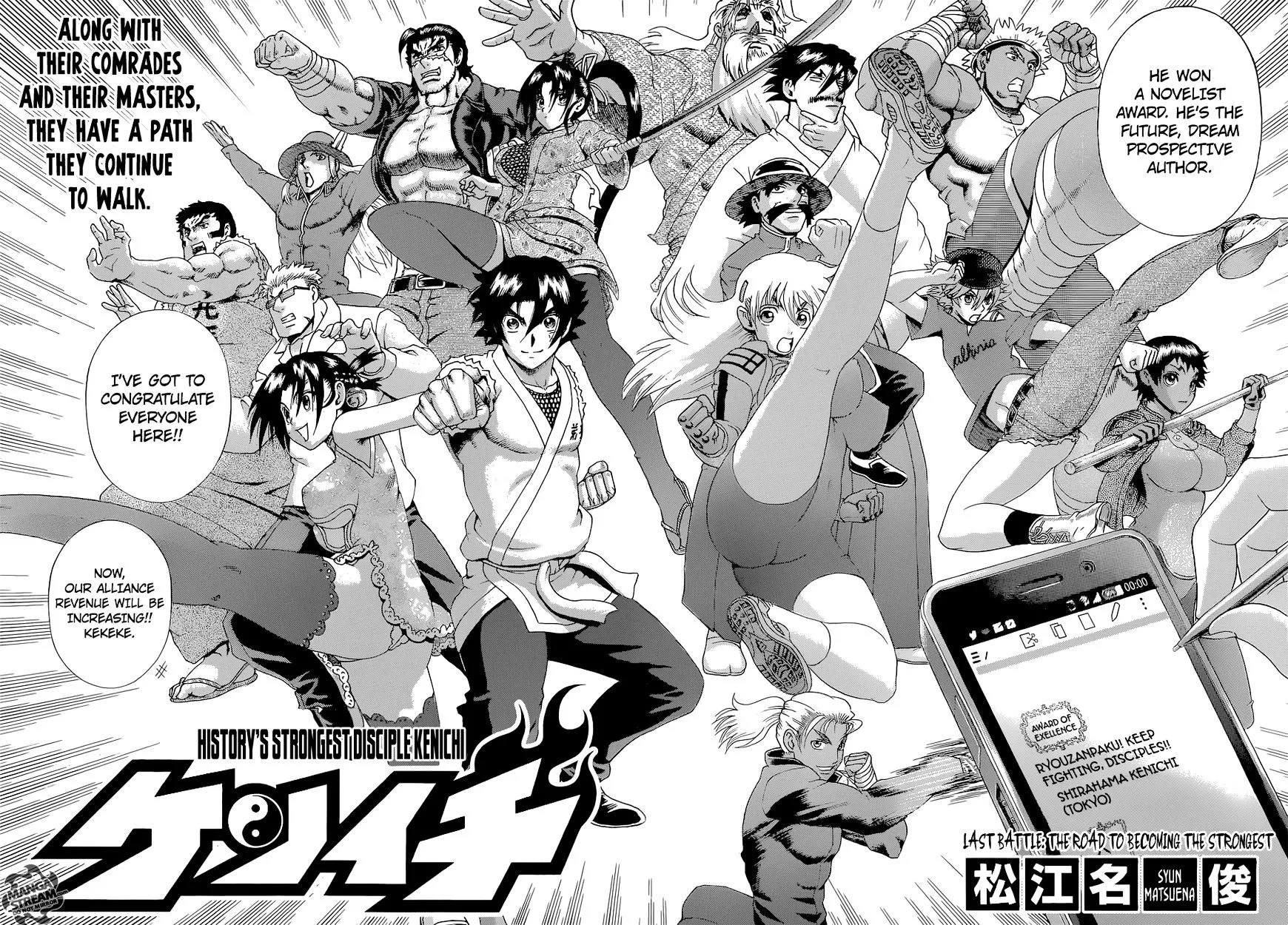 Read History's Strongest Disciple Kenichi Manga Online