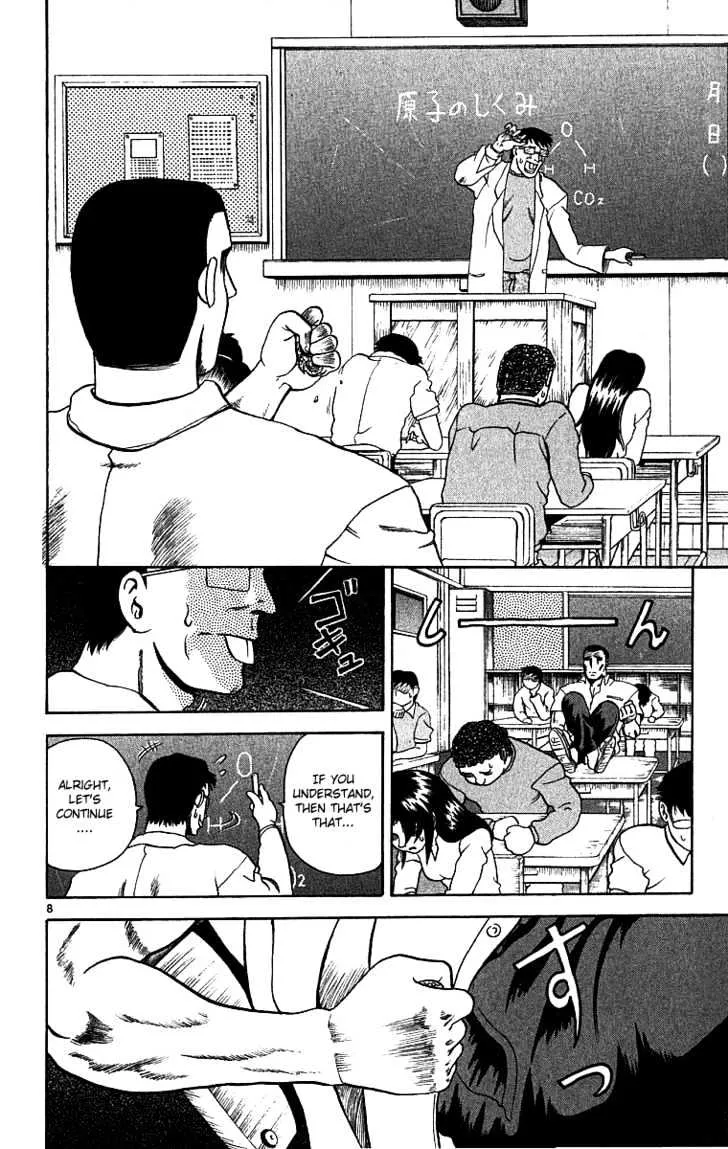 Read History's Strongest Disciple Kenichi Manga Online