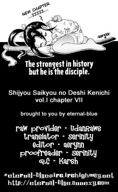 Read History's Strongest Disciple Kenichi Manga Online
