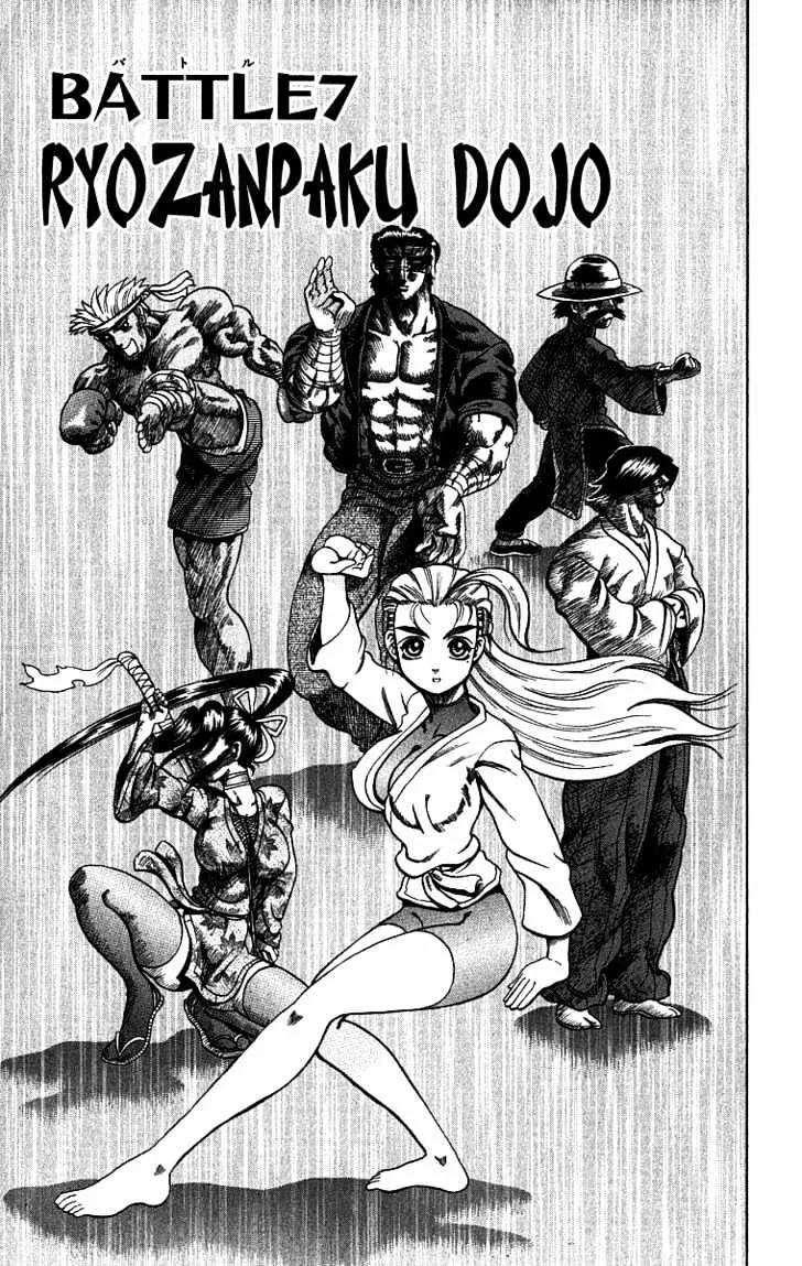 Read History's Strongest Disciple Kenichi Manga Online