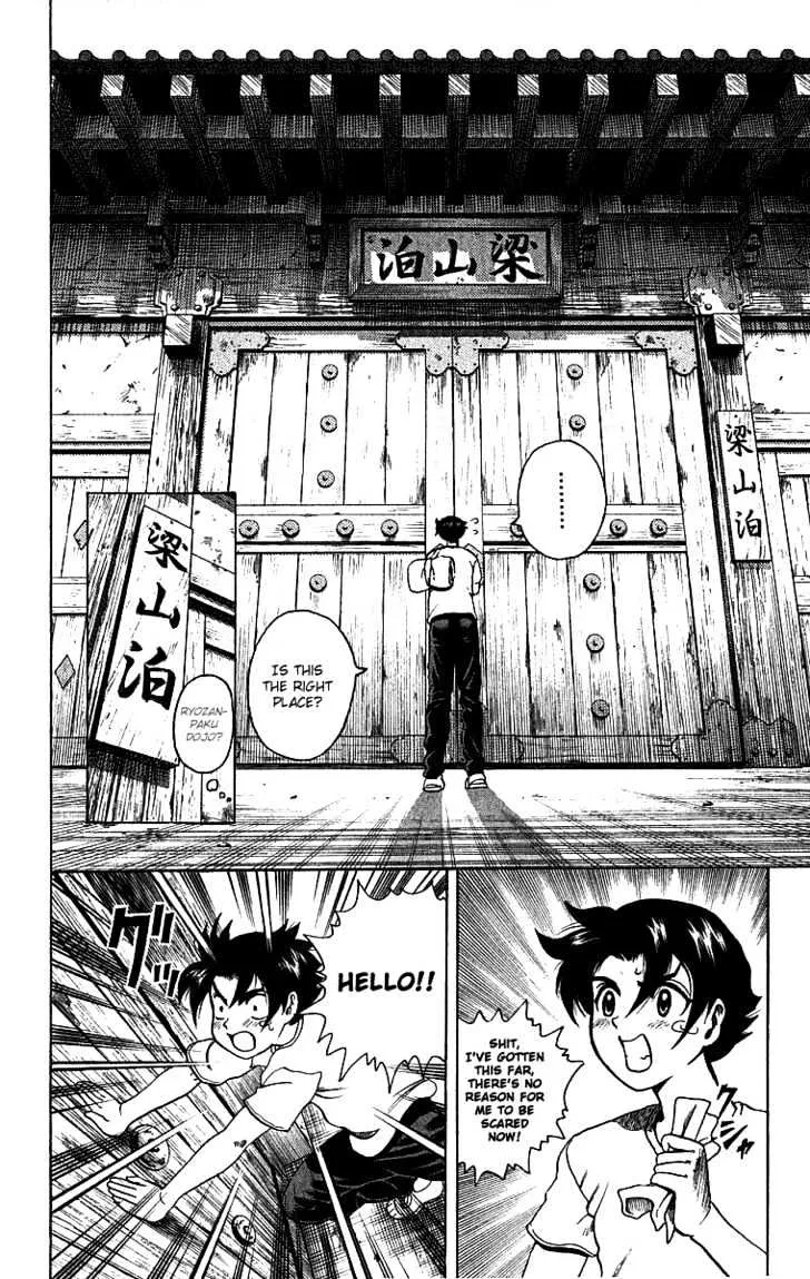 Read History's Strongest Disciple Kenichi Manga Online