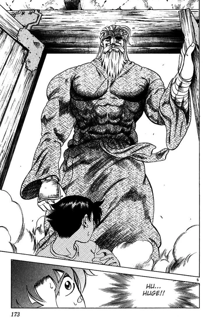 Read History's Strongest Disciple Kenichi Manga Online