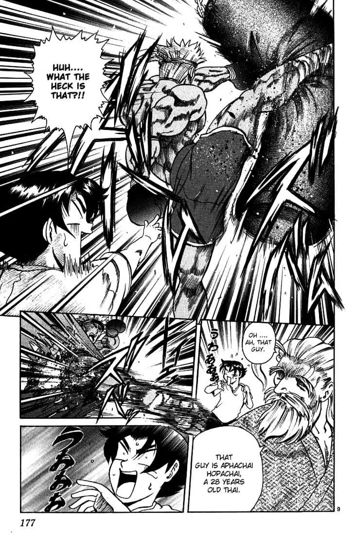 Read History's Strongest Disciple Kenichi Manga Online