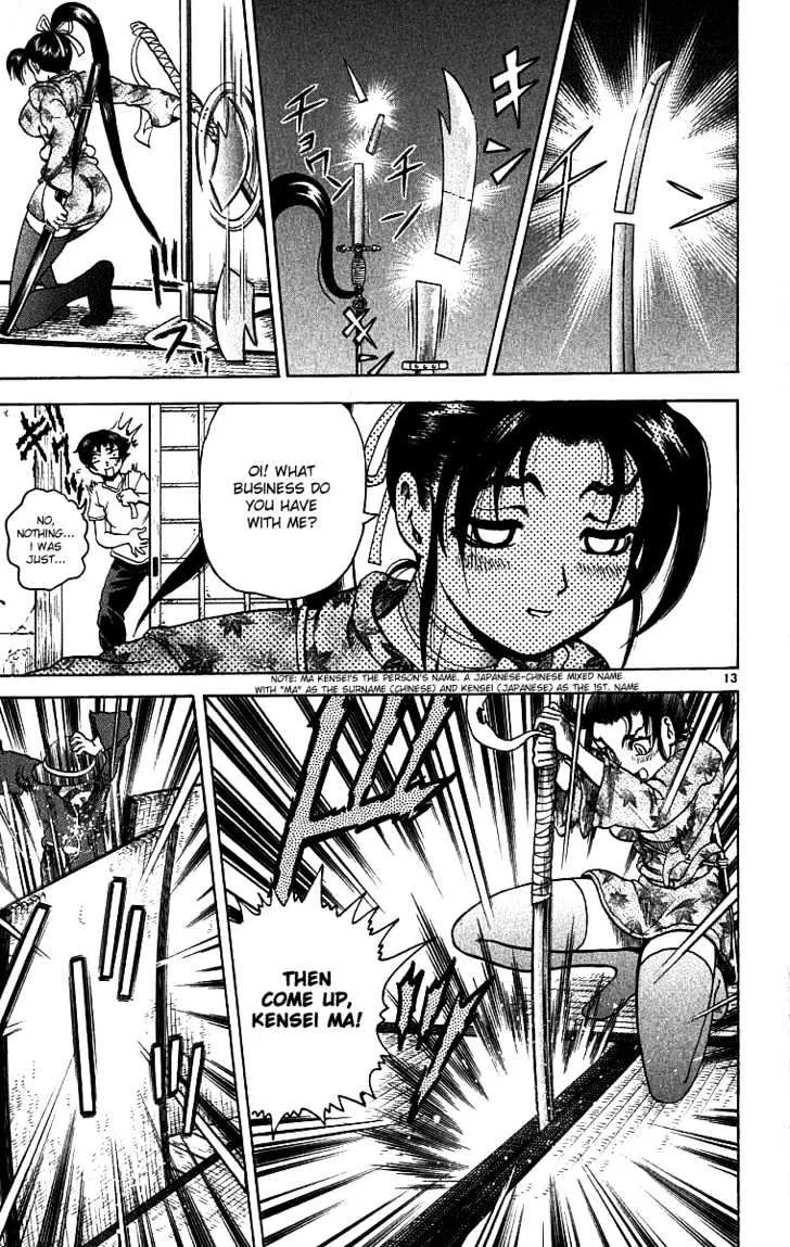 Read History's Strongest Disciple Kenichi Manga Online