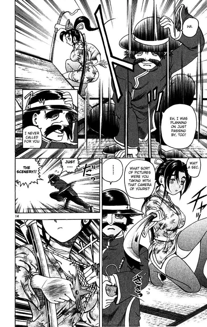 Read History's Strongest Disciple Kenichi Manga Online