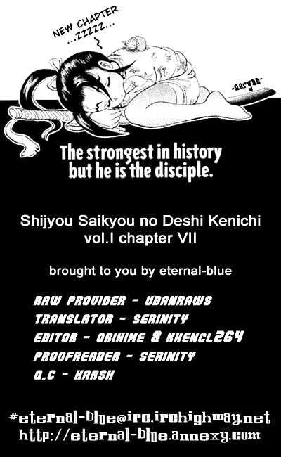 Read History's Strongest Disciple Kenichi Manga Online