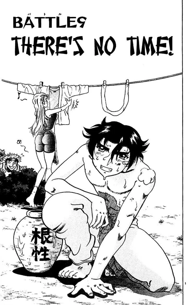 Read History's Strongest Disciple Kenichi Manga Online