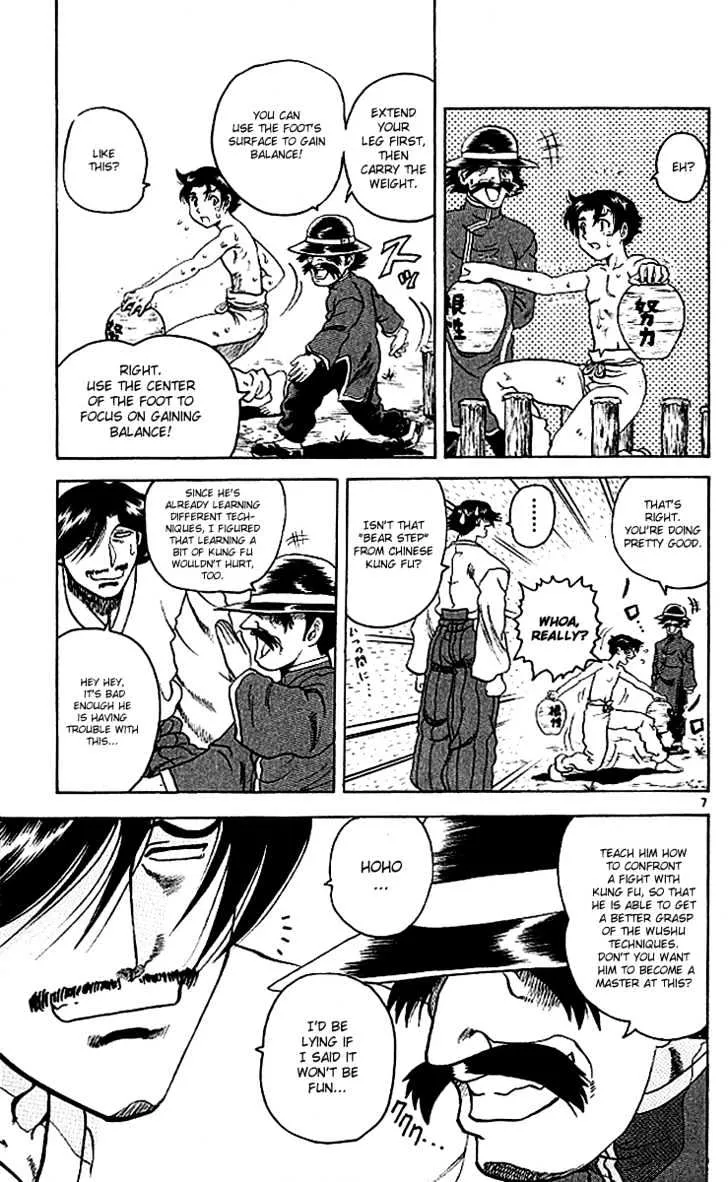 Read History's Strongest Disciple Kenichi Manga Online