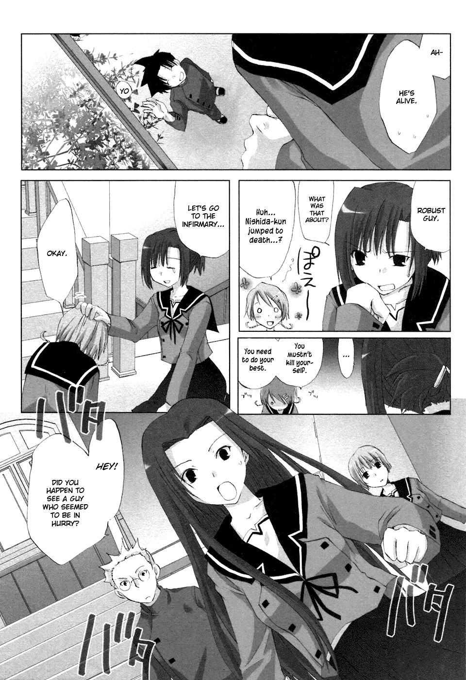 Read Hitohira Manga Online