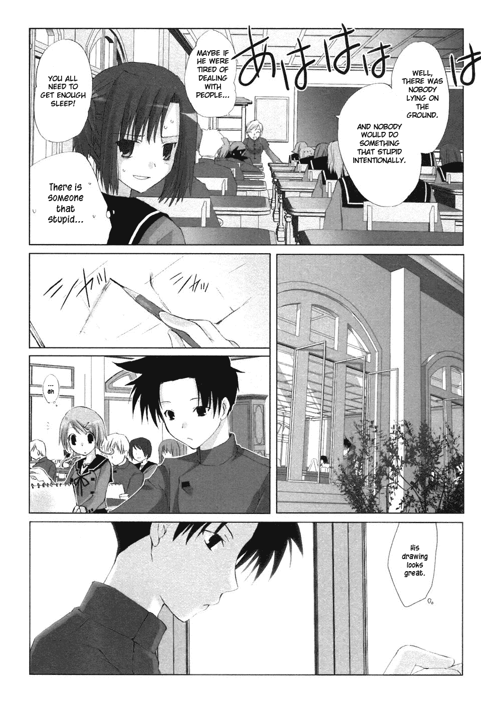 Read Hitohira Manga Online