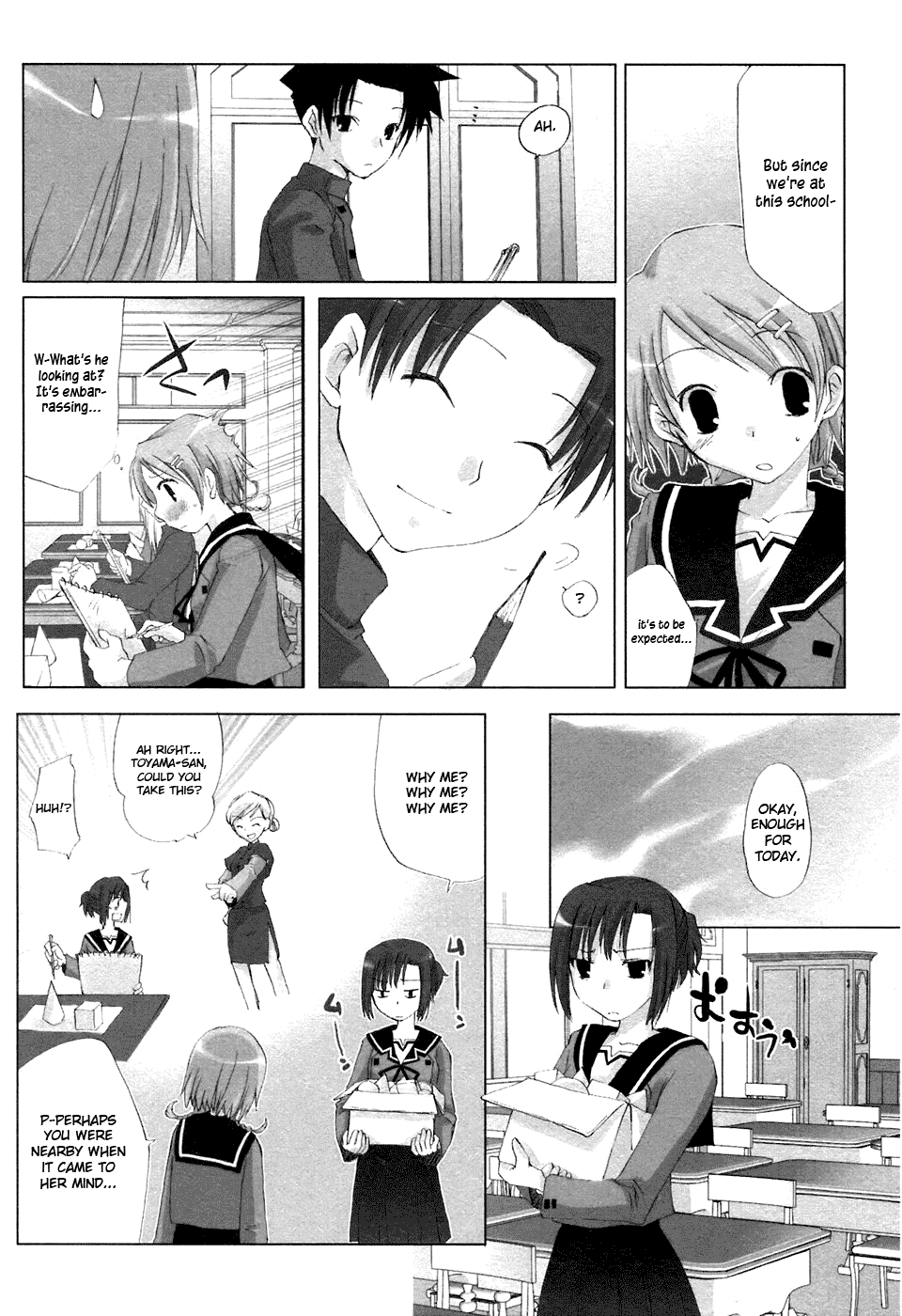 Read Hitohira Manga Online