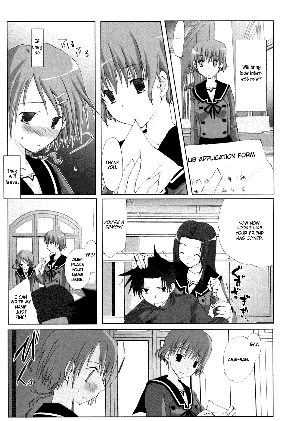 Read Hitohira Manga Online