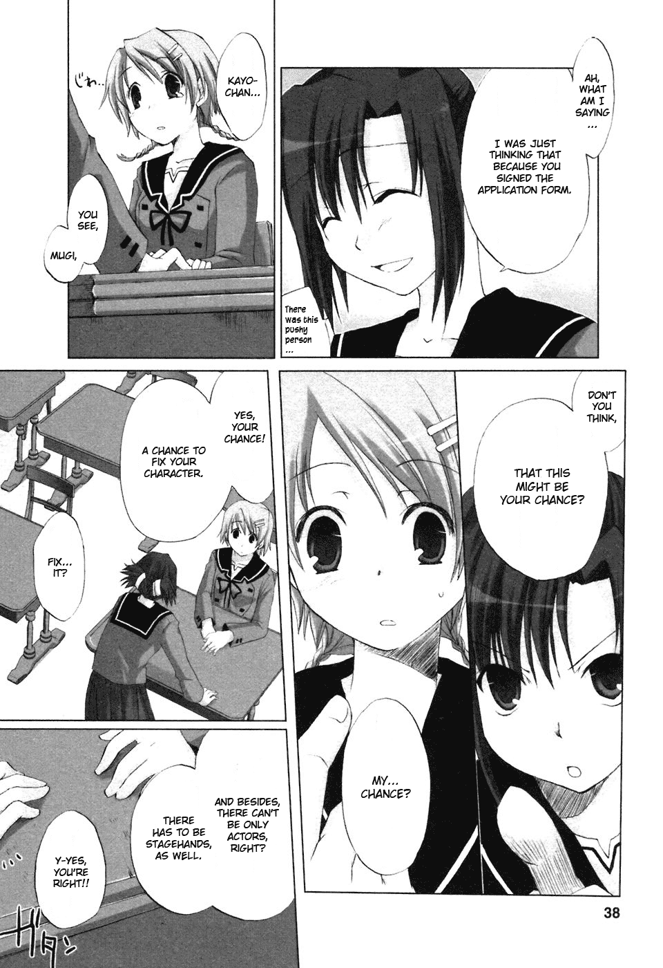 Read Hitohira Manga Online