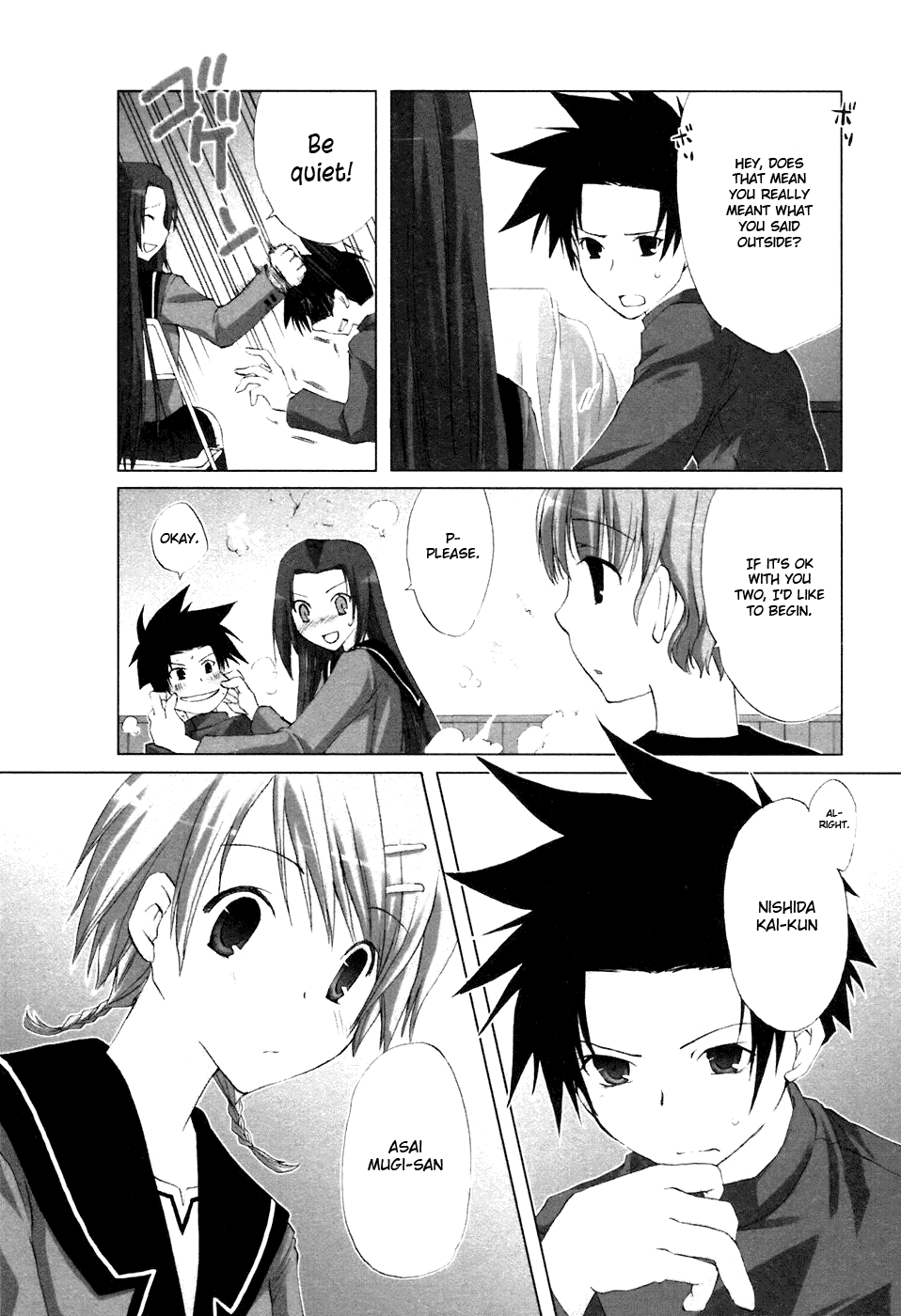 Read Hitohira Manga Online