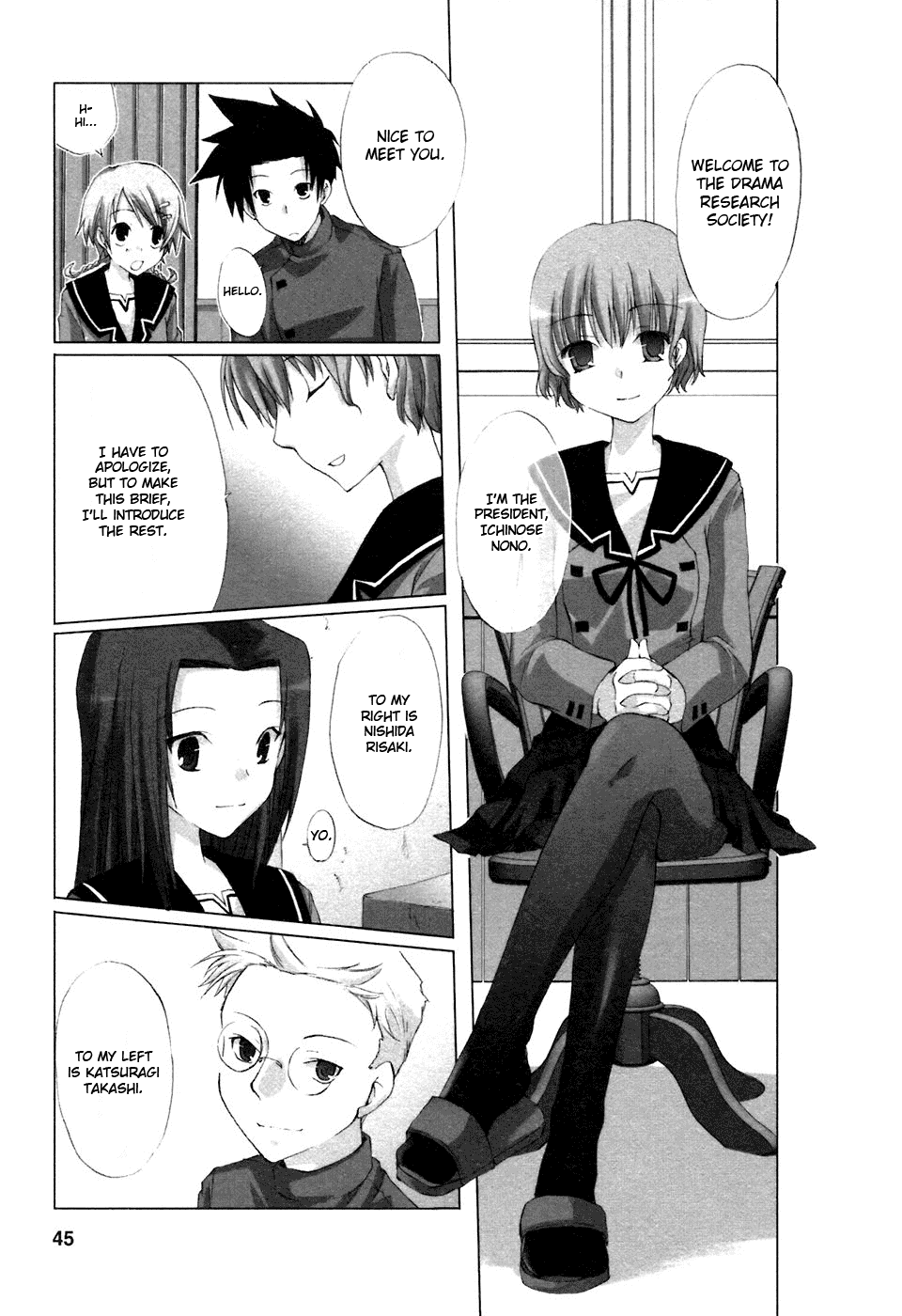 Read Hitohira Manga Online