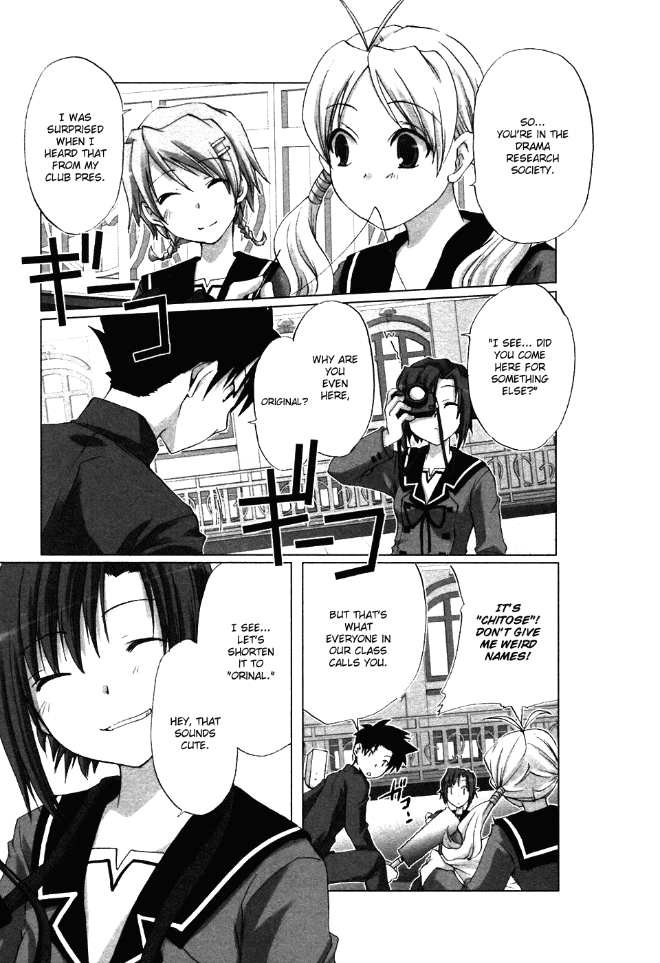 Read Hitohira Manga Online