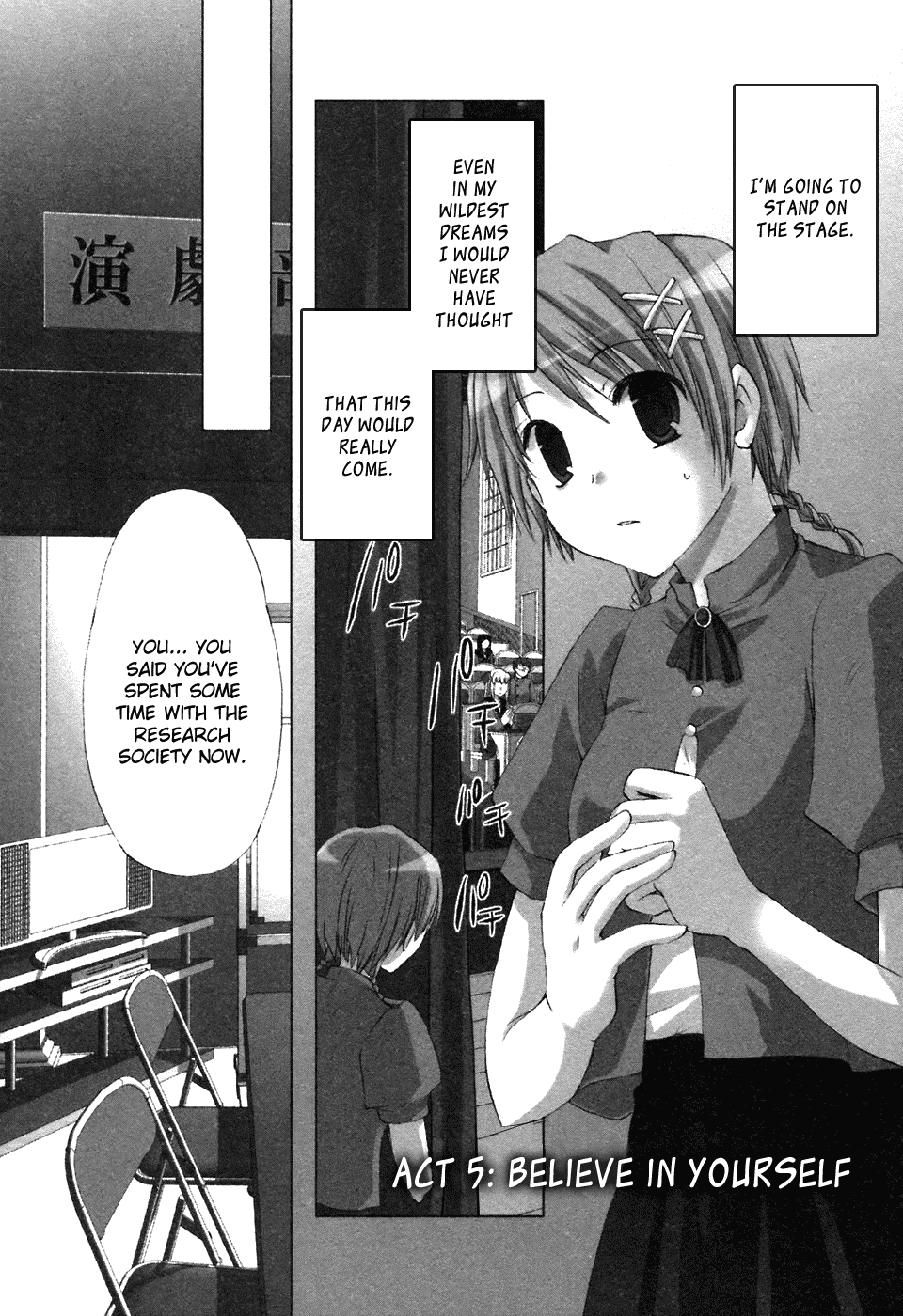 Read Hitohira Manga Online