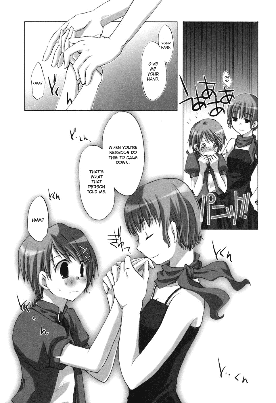 Read Hitohira Manga Online