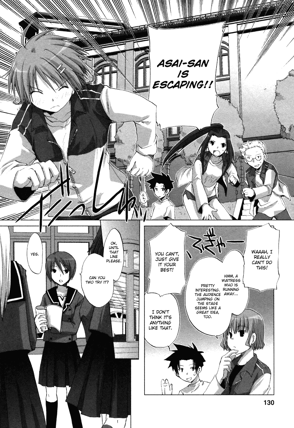 Read Hitohira Manga Online