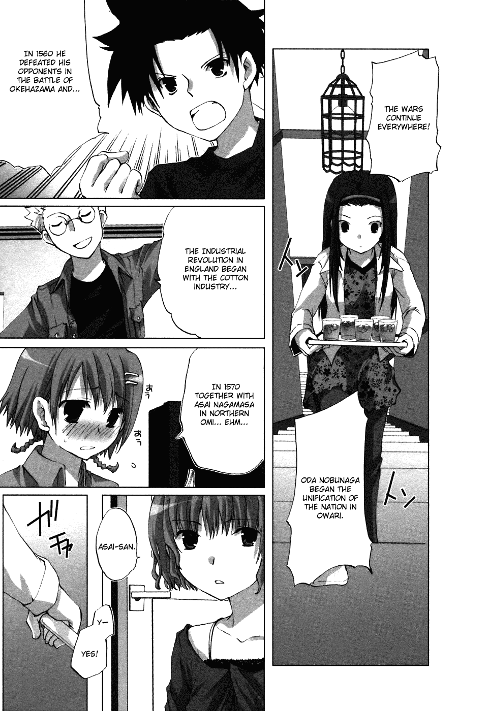 Read Hitohira Manga Online