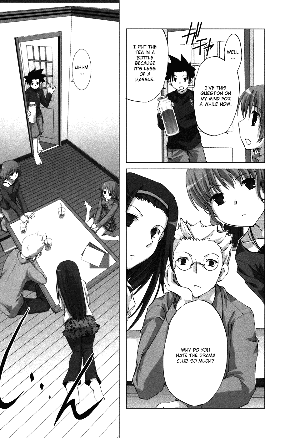 Read Hitohira Manga Online