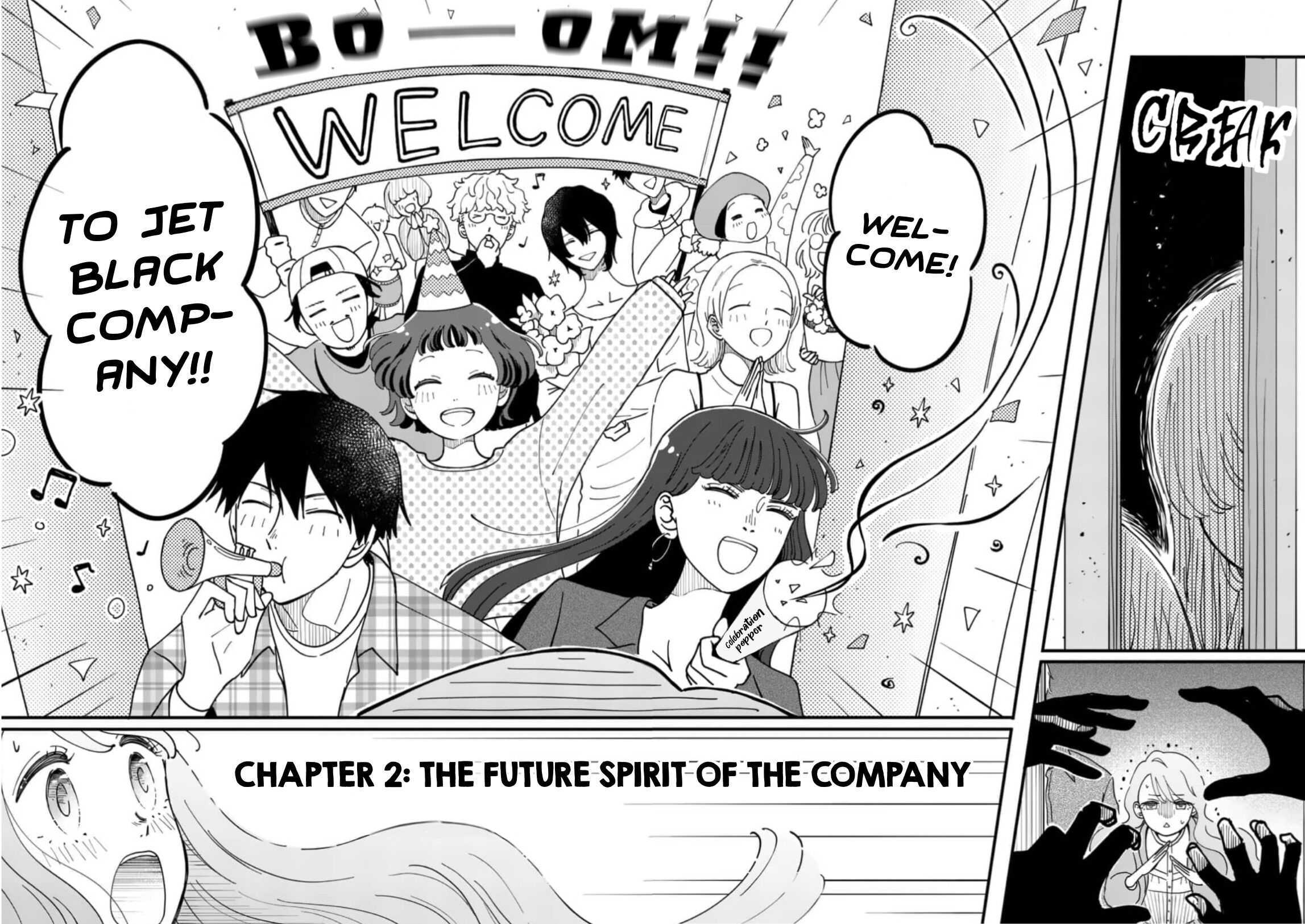 Read Hitomonchaku nara Yorokonde! Manga Online