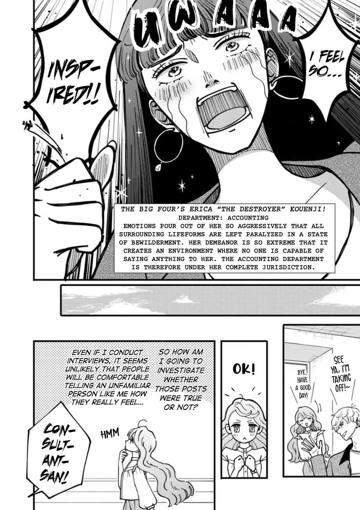 Read Hitomonchaku nara Yorokonde! Manga Online